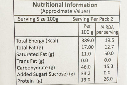 Amar Dairy Elaichi Pedha 250 Gms